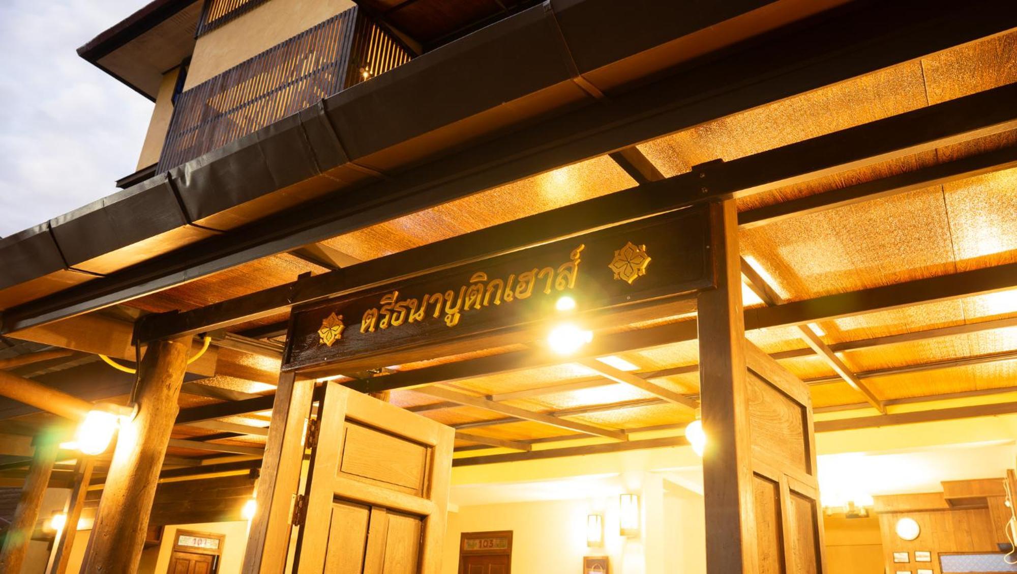 Trithana Boutique House, Chiang Mai